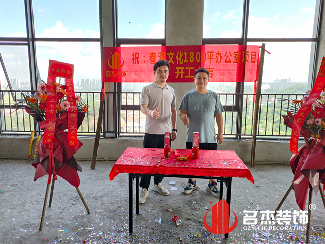 广州尊龙凯时人生就是搏!登录装饰设计公司图册