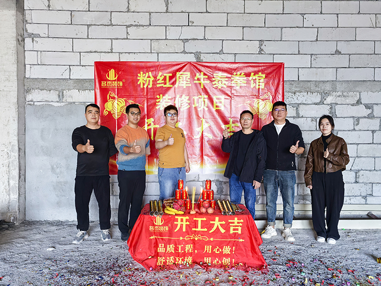 ̩ȭ�ݿռ�װ�޾���������ʱ�������ǲ�!��¼װ��