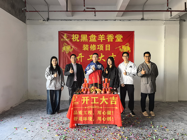 ����������ʱ�������ǲ�!��¼װ����ƹ�˾ͼ��