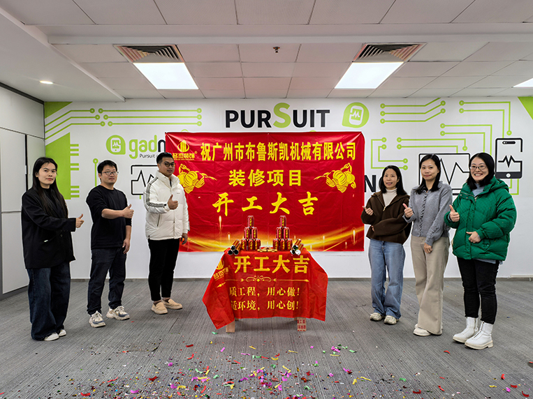 ¹ãÖÝ×°ÐÞÉè¼Æ¹«Ë¾